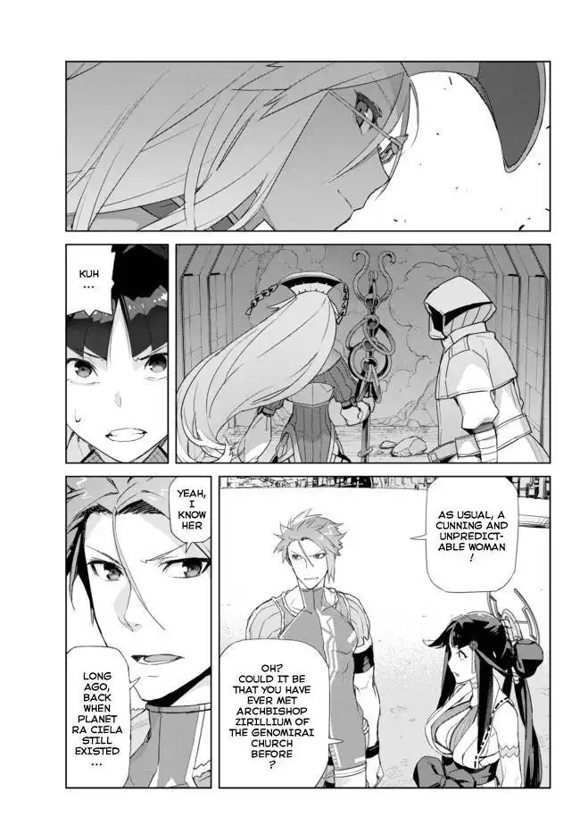 Ar no Surge - Umareizuru Hoshu e Inoru Uta Chapter 9 3